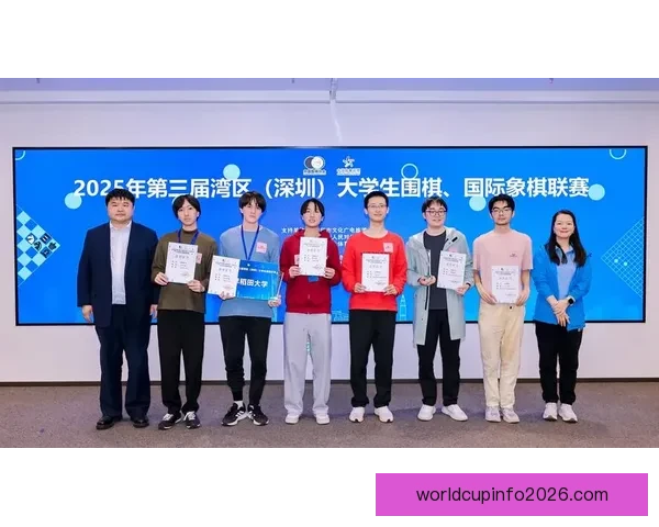 世界大学生围棋锦标赛首次落地中国内地精彩棋艺盛会盛大开启